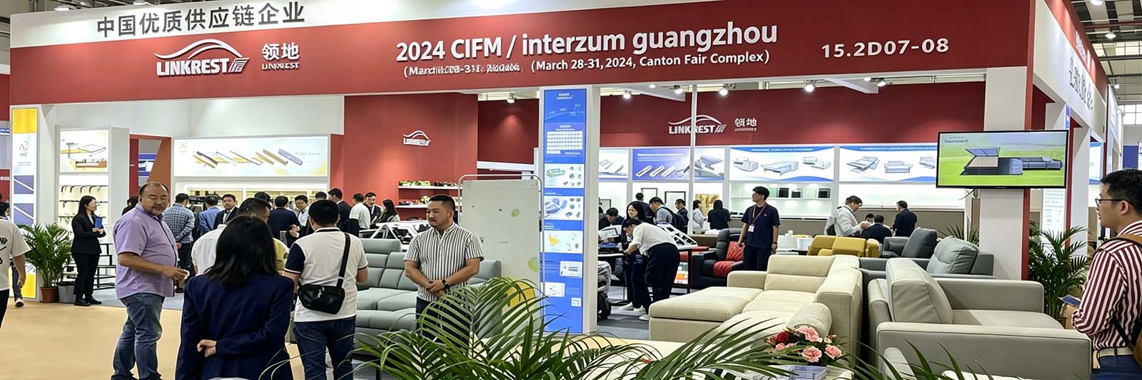 Pameran Interzum Guangzhou